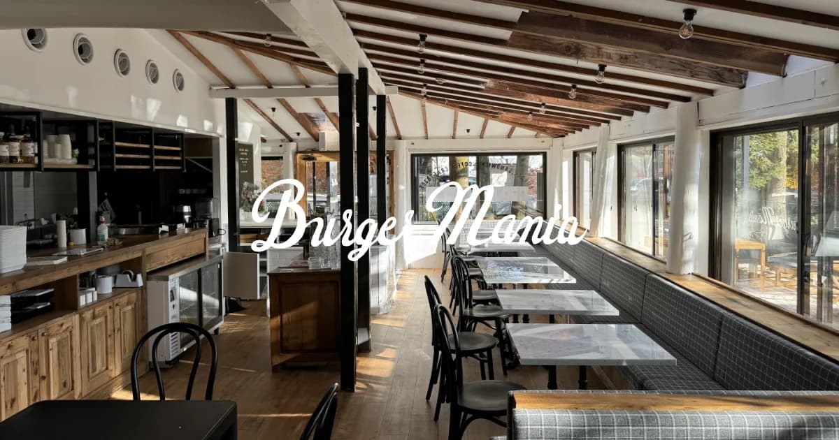 Cover for Where would you go for a burger in Tokyo?